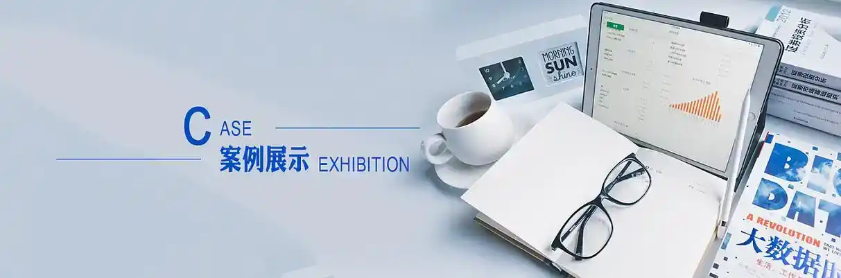 石峰区软件开发